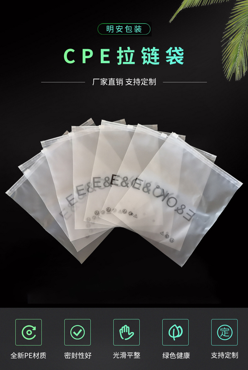 定做新華自封袋對商家有何意義的圖片
