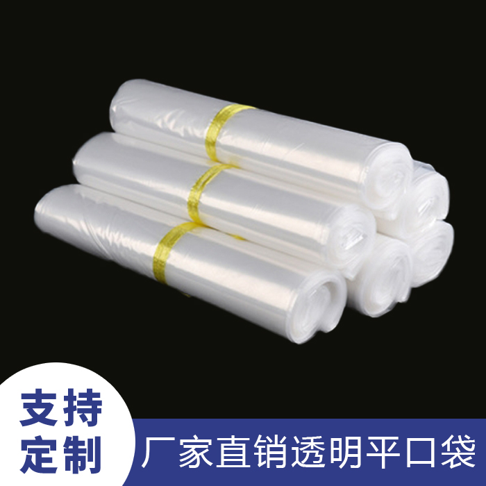 羅湖平口袋與手提袋有什么區(qū)別的圖片