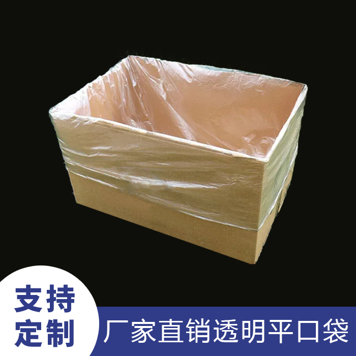 青海平口袋優(yōu)點(diǎn)和適用范圍的圖片